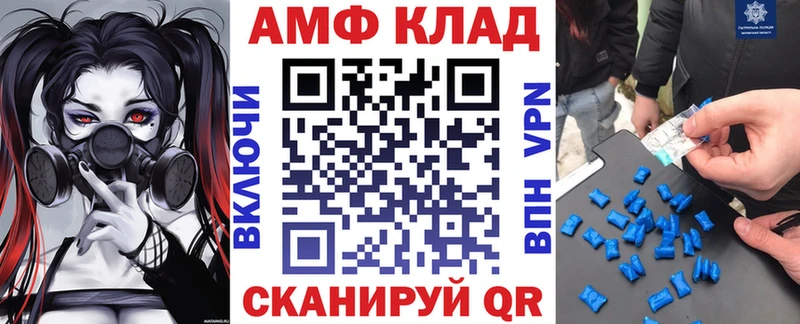 наркота  Нестеров  hydra ССЫЛКА  АМФ 98% 