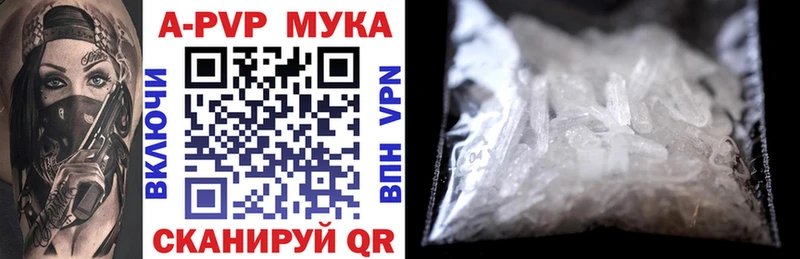 Alpha PVP кристаллы Нестеров