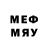 Мефедрон mephedrone Edgar Merto