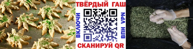 Еда ТГК марихуана  сколько стоит  Нестеров 