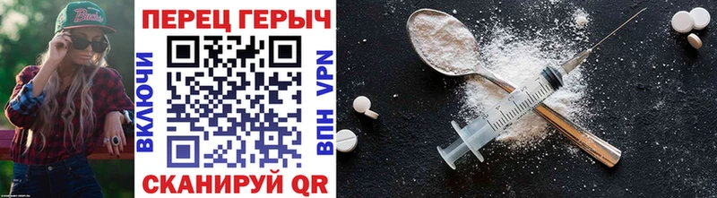 Героин VHQ Нестеров