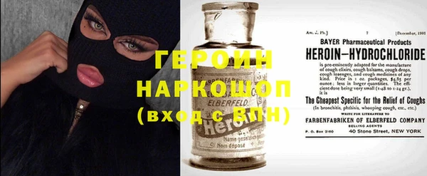 альфа пвп VHQ Арсеньев