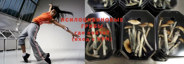 MESCALINE Армянск