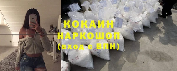 альфа пвп VHQ Арсеньев