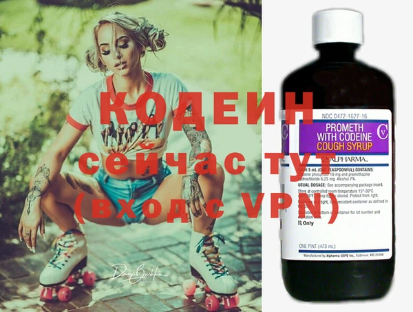 MESCALINE Армянск