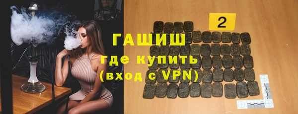MESCALINE Армянск
