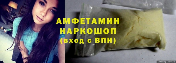 альфа пвп VHQ Арсеньев