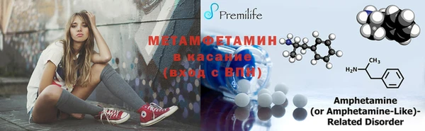 альфа пвп VHQ Арсеньев