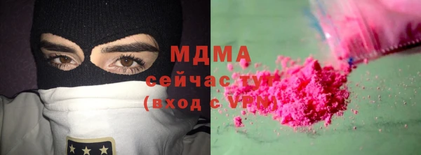 тгк Нефтекумск