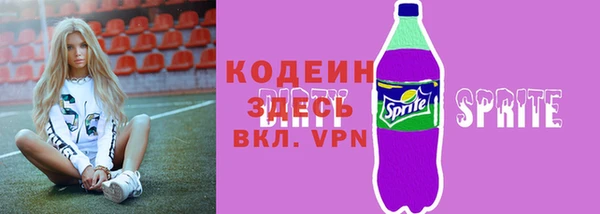MESCALINE Армянск