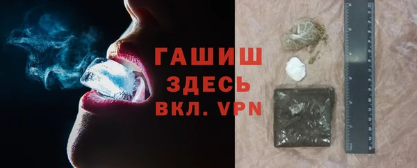 альфа пвп VHQ Арсеньев