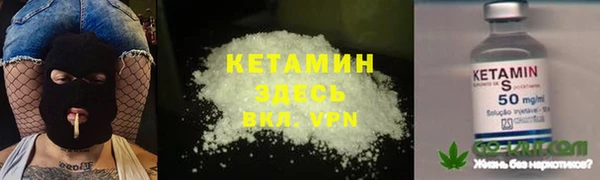 MESCALINE Армянск