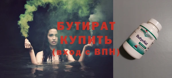 MESCALINE Армянск