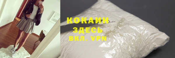 альфа пвп VHQ Арсеньев