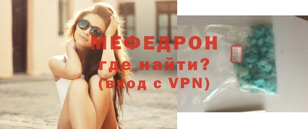 MESCALINE Армянск