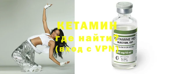 альфа пвп VHQ Арсеньев