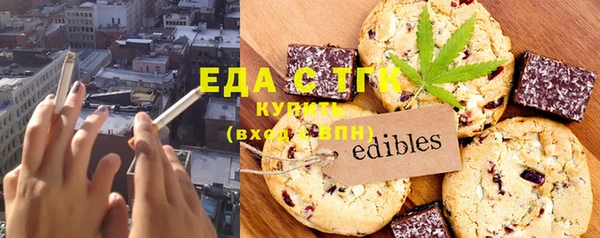 MESCALINE Армянск