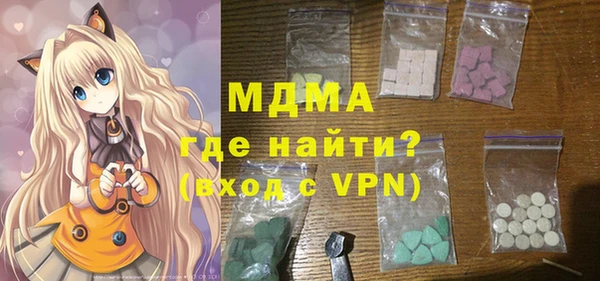 MESCALINE Армянск