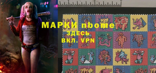 альфа пвп VHQ Арсеньев