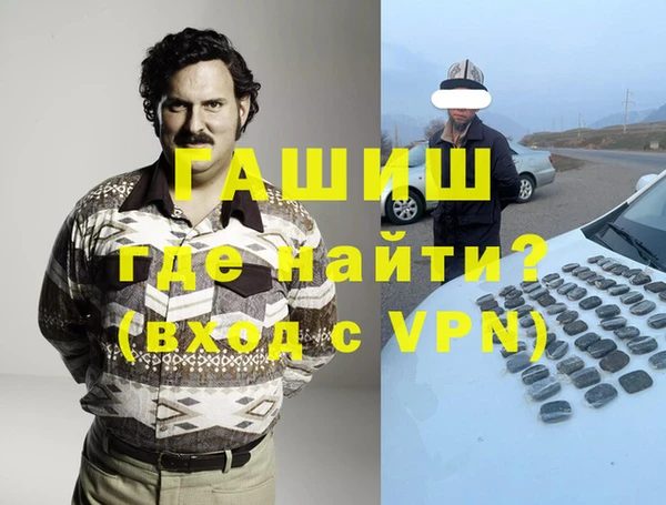 альфа пвп VHQ Арсеньев