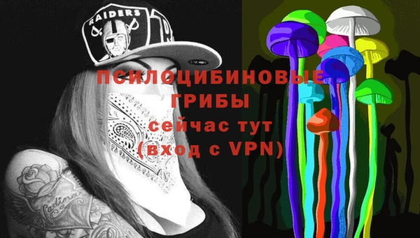 марихуана Нефтегорск