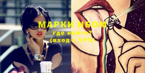 мескалин Аркадак