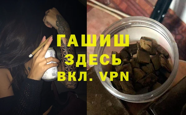 MESCALINE Армянск
