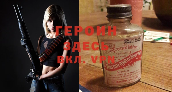 альфа пвп VHQ Арсеньев