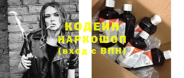MESCALINE Армянск