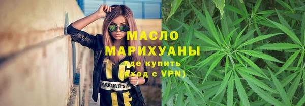 альфа пвп VHQ Арсеньев