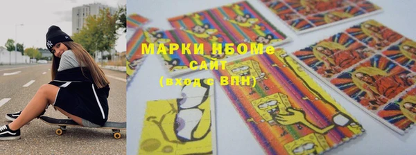 альфа пвп VHQ Арсеньев