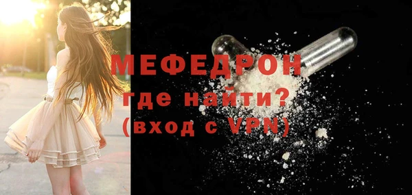 мескалин Аркадак