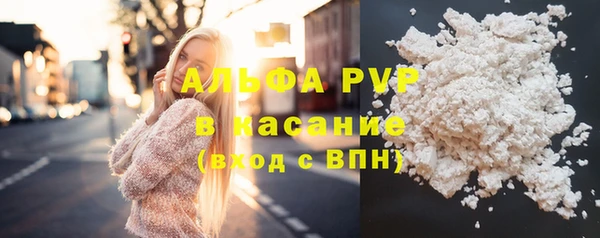 MESCALINE Армянск