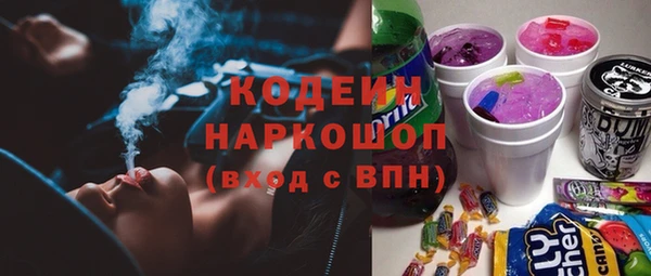 MESCALINE Армянск