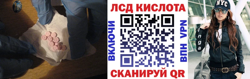 ЛСД экстази ecstasy  гидра как зайти  Нестеров  где продают  