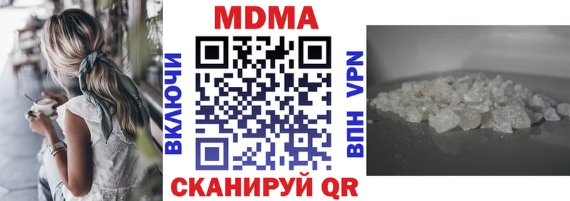 MDMA Molly  где купить наркоту  Нестеров 