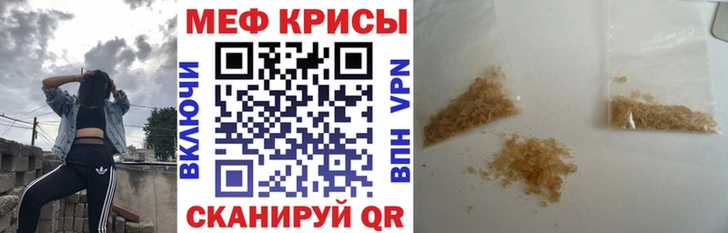 blacksprut как зайти  Нестеров  МЕФ мяу мяу 