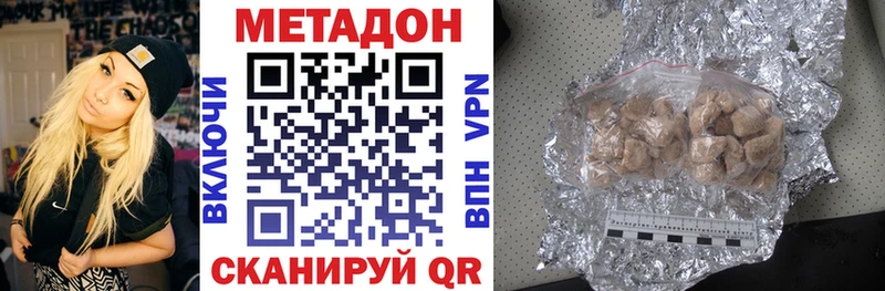 ОМГ ОМГ ССЫЛКА  Нестеров  Метадон methadone 