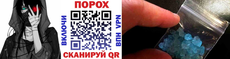 Первитин пудра  Нестеров 
